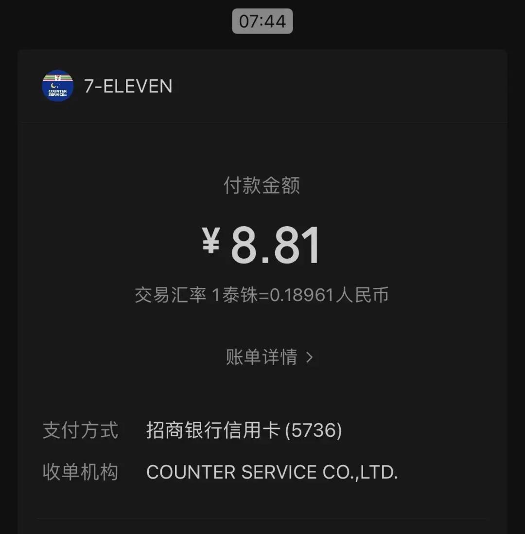 泰国的地下钱庄,泰国地下钱庄案