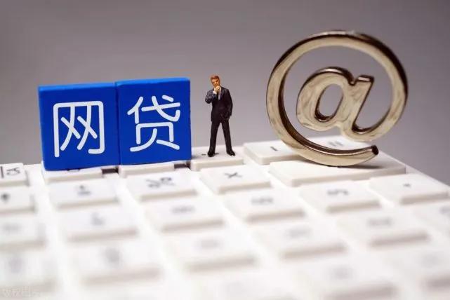 网贷越借越多该怎么办,网贷越借越多怎么办