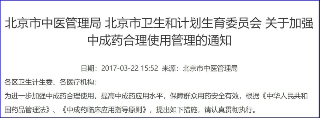 想用止咳中成药，建议只选1种