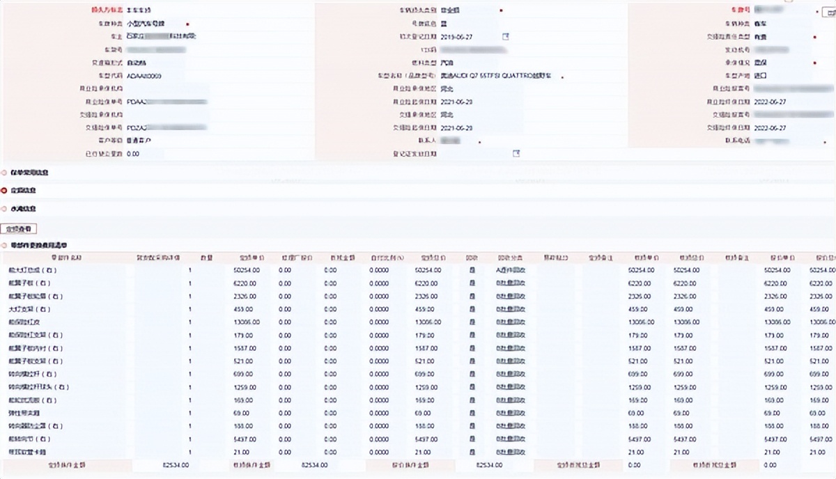 奥迪4s店维修猫腻,奥迪4s店修车有猫腻吗