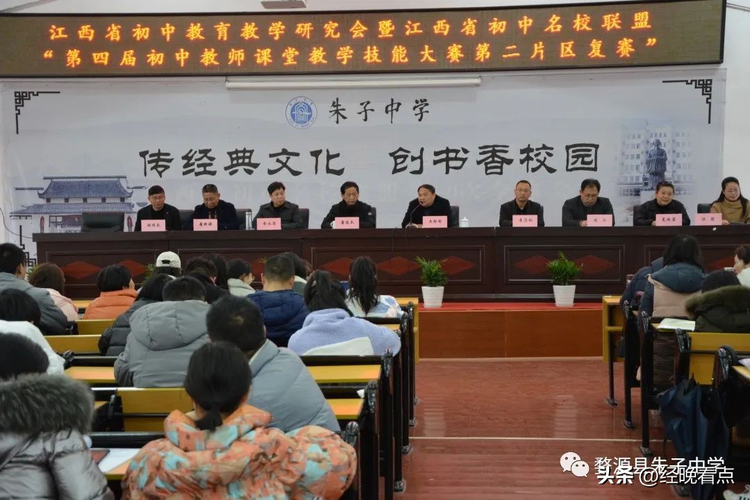 江西省教师职业技能大赛,江西省初中教师课堂技能大赛课题