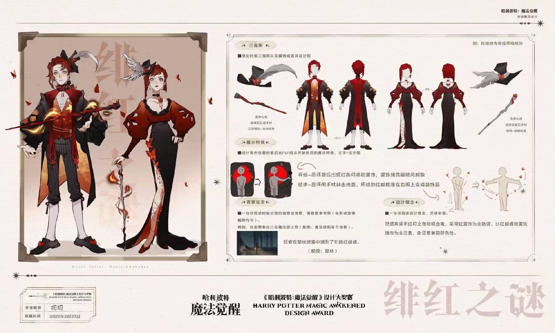 哈利波特手游很坑吗,哈利波特手游新品