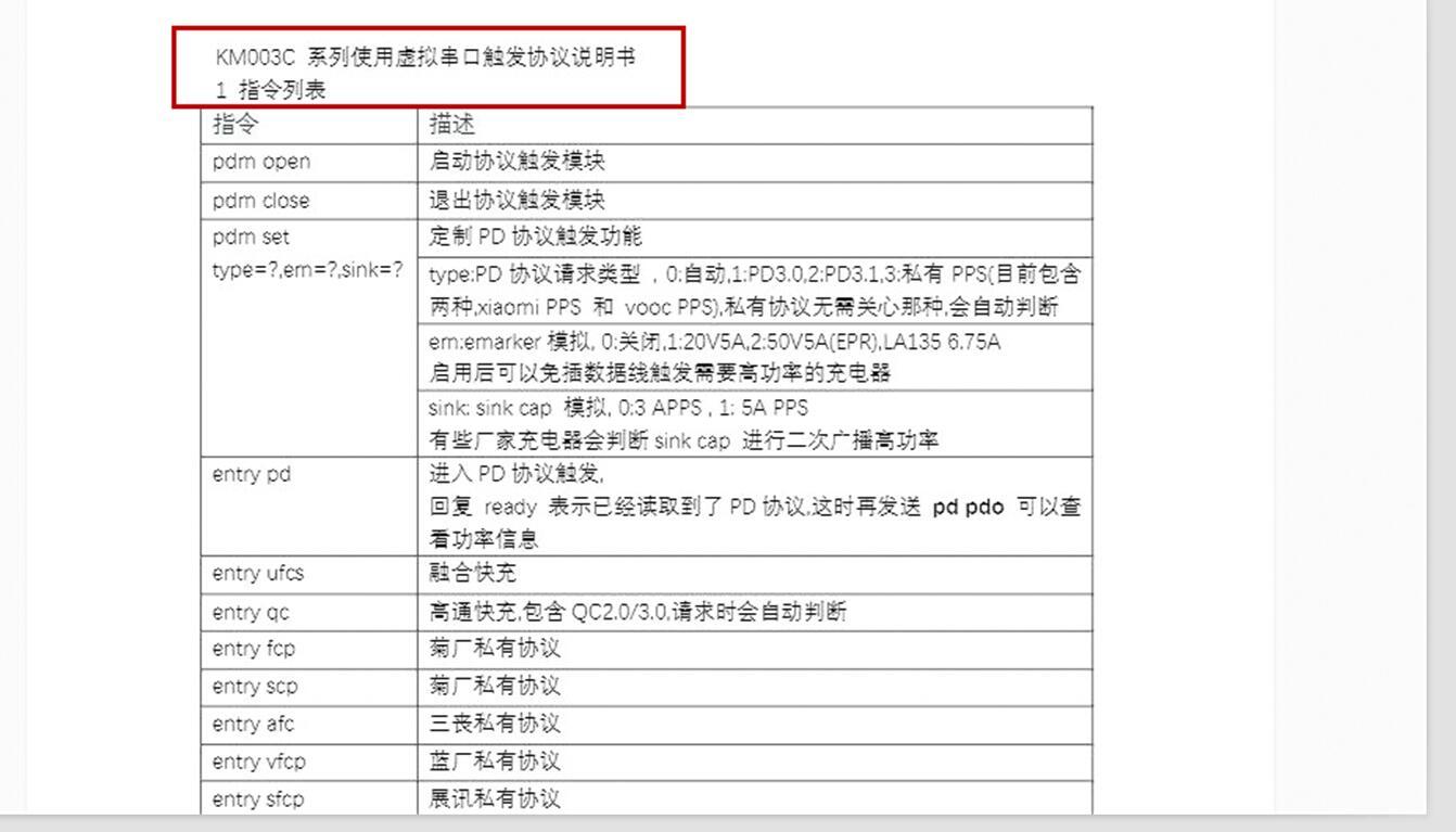 usb测试仪有何用,usb测试仪能测电池内阻么