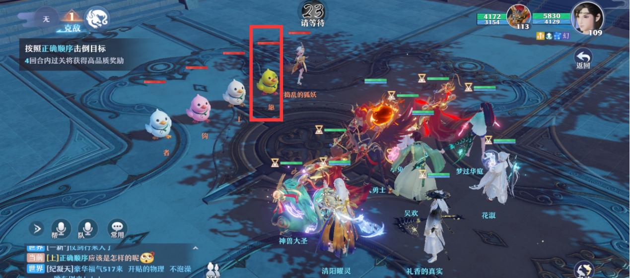 仗剑平尽天下事！新梦诛侠客行版本，仙侠江湖栩栩如生