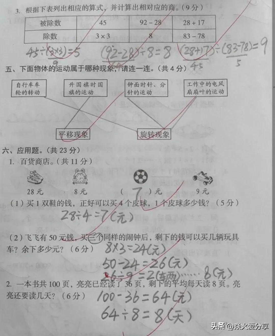 华为鸿蒙系统截屏隐藏功能,华为鸿蒙系统还隐藏着抠图功能