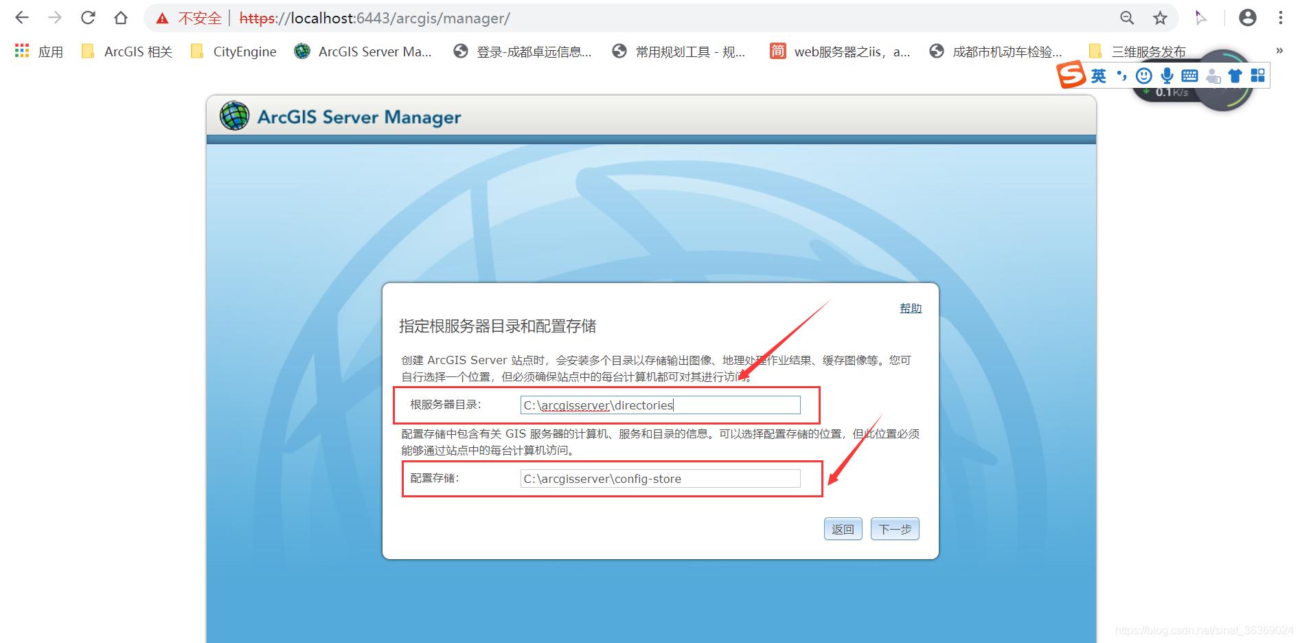 arcgis10.7安装,arcgisserver10.8.1安装