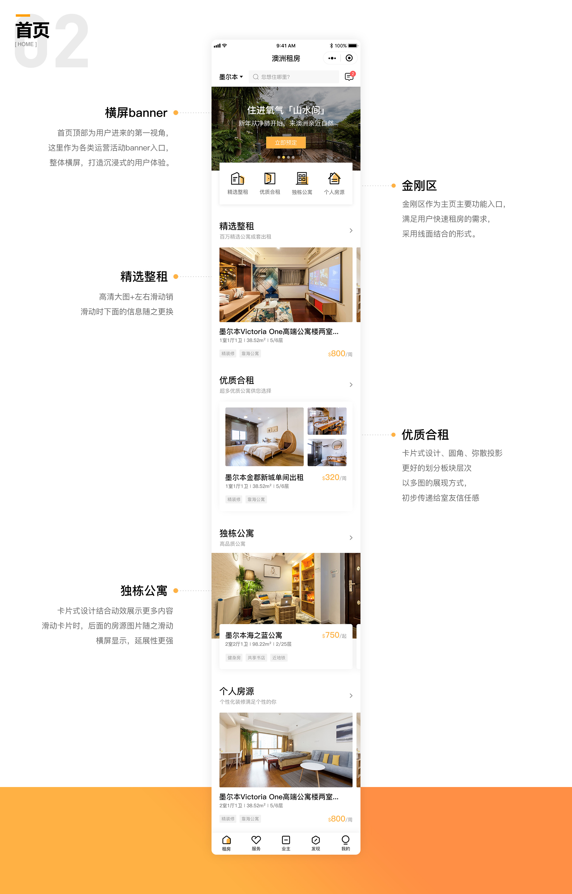 20万ui设计作品集,ui设计师实习生怎么准备作品集