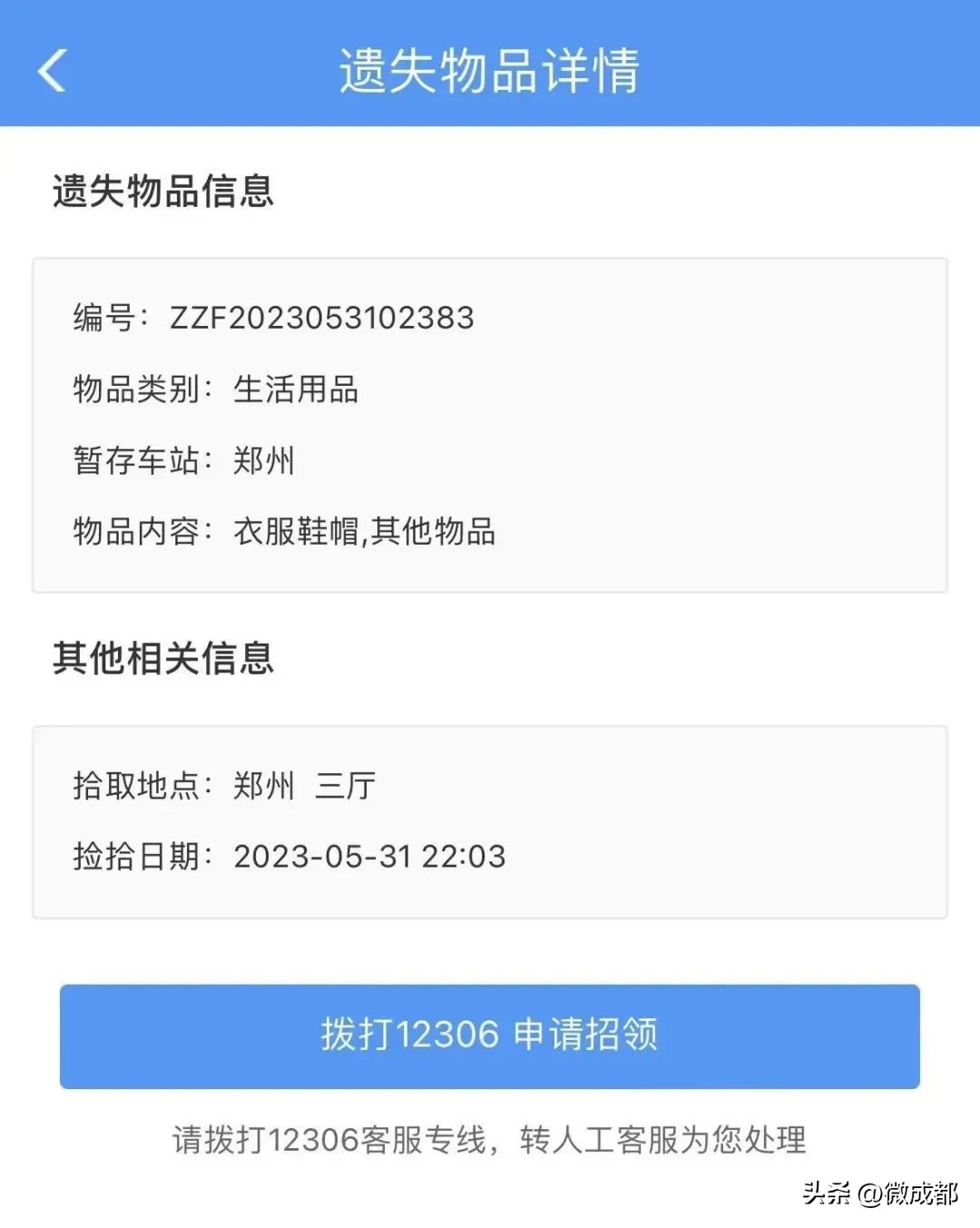 下周上班时间有变吗,注意了本周上班时间有变化