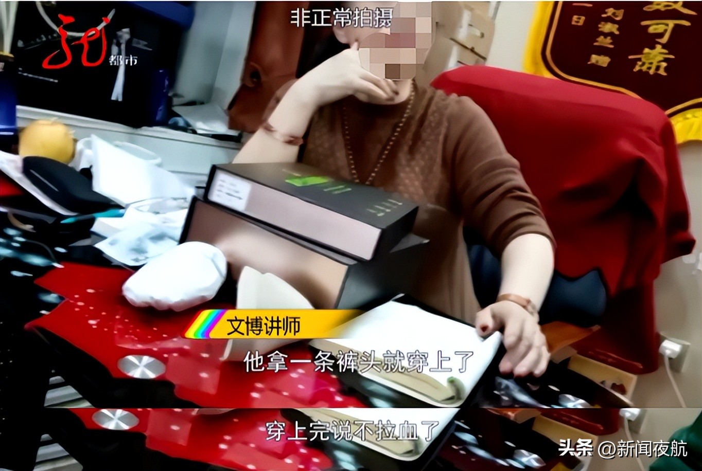 鏂伴椈澶滆埅315鍦ㄥ摢鑳界湅,鏂伴椈澶滆埅绁炲鐨勯瀷