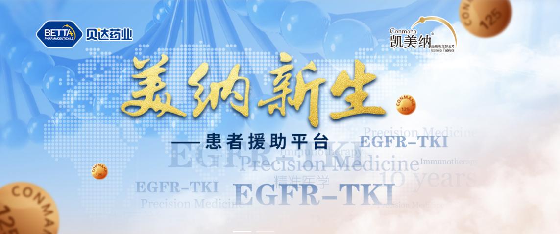 早知道早受益的养生口诀,早发现早治疗对肿瘤的意义