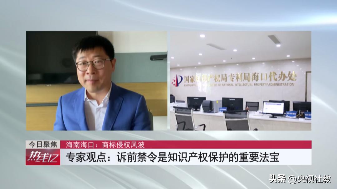 跨境电商商标侵权纠纷,跨境电商商标权侵权责任认定