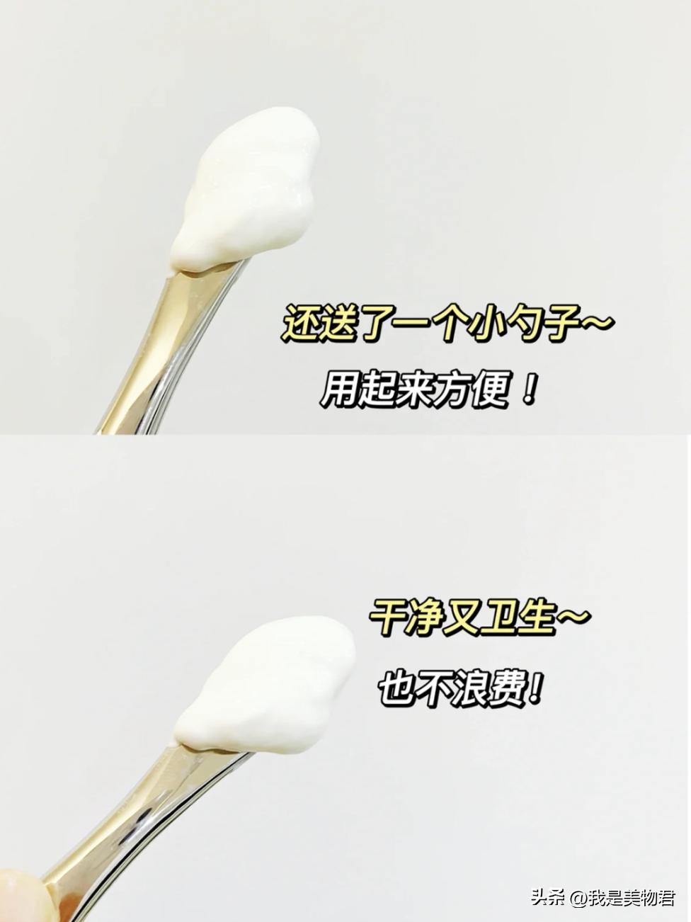 夏天敷补水保湿面膜,敷个面膜补补水分