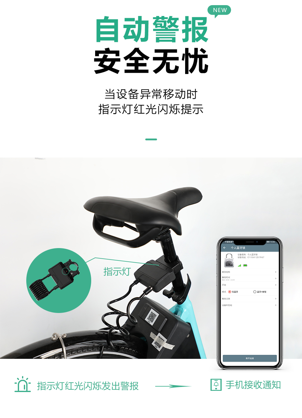 哪种自行车锁最好用,比较结实耐用的自行车锁