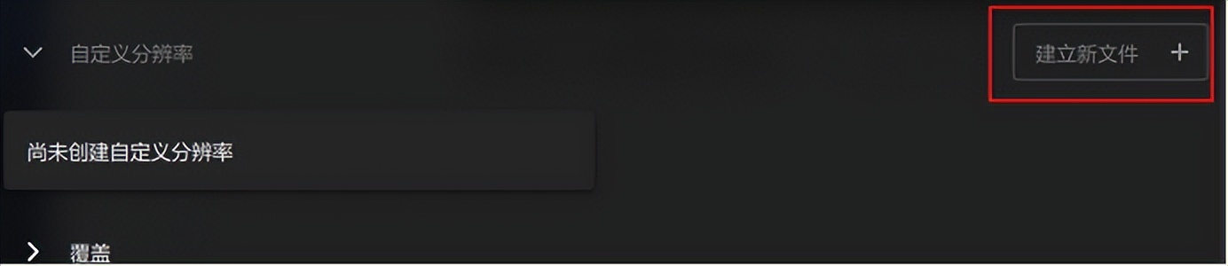 百元畅玩3a大作,酷比魔方iplay50mini电脑模式