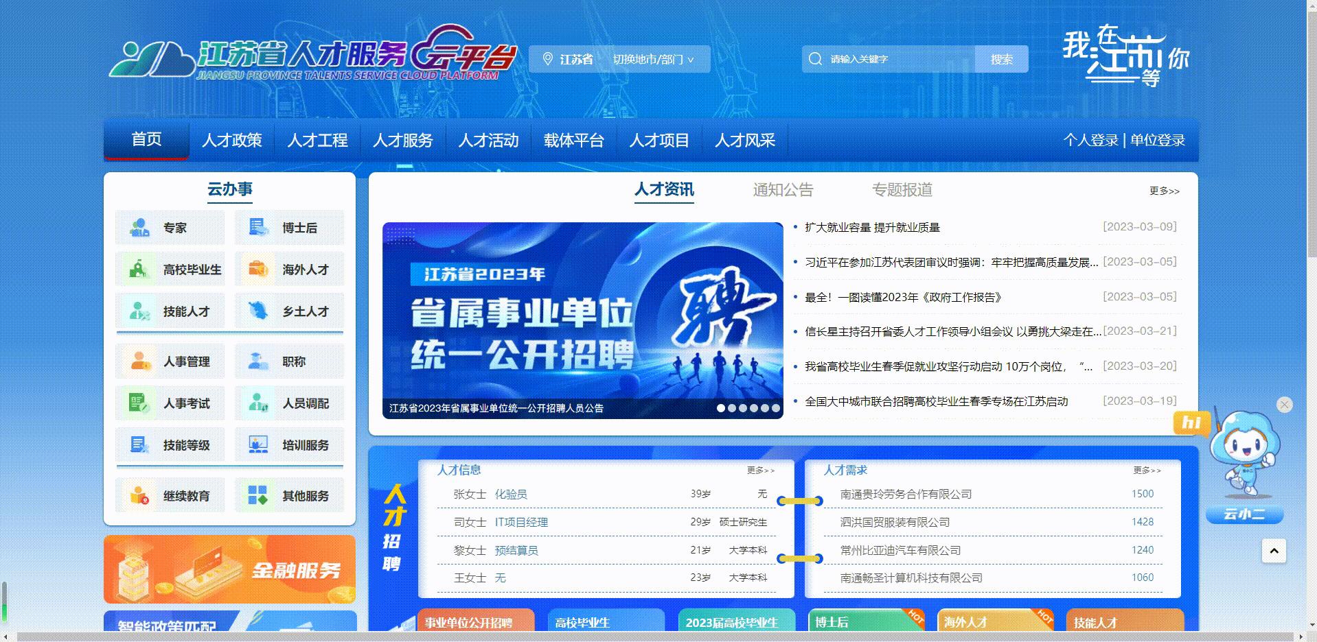 如何查询自己职称证书是否被盗用,你的职称证书能网查吗