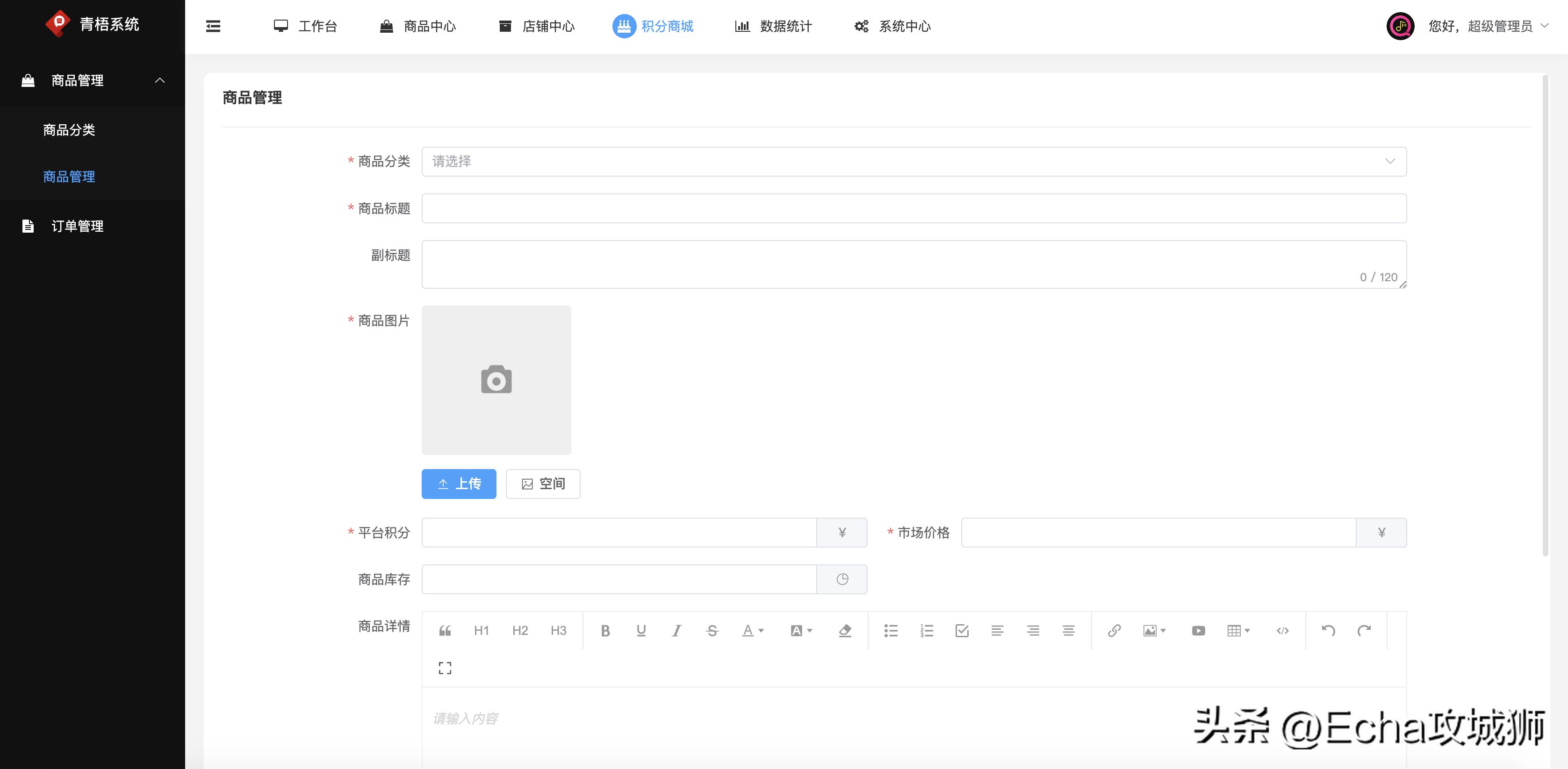 接私活赚得最多的工作,接私活快速开发