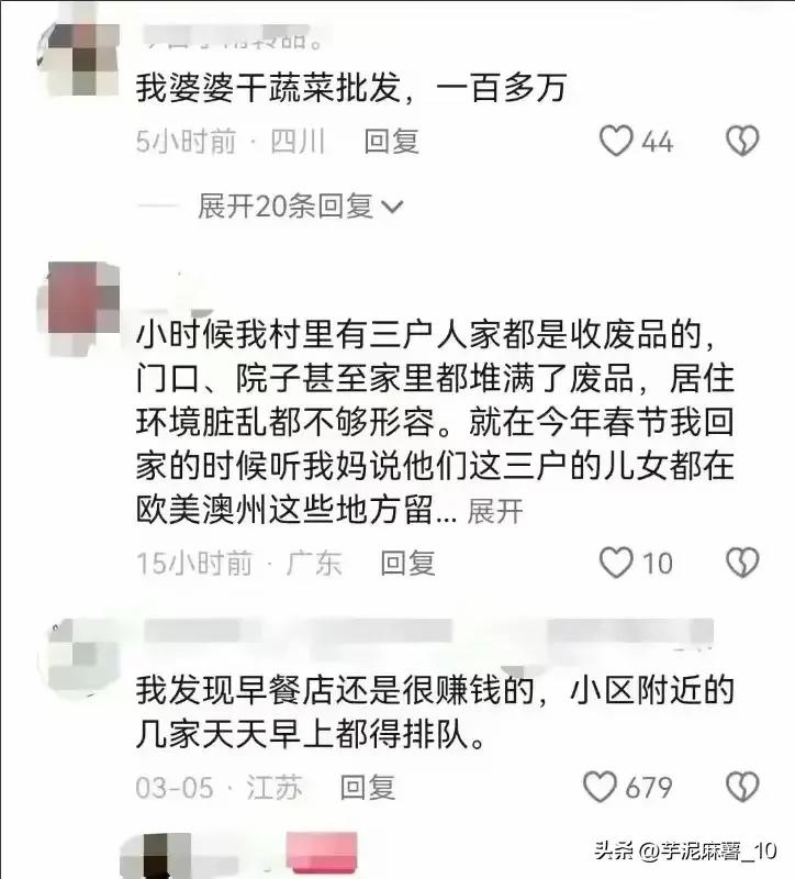 那些不起眼但挣钱的职业,有哪些不起眼却非常赚钱的行业