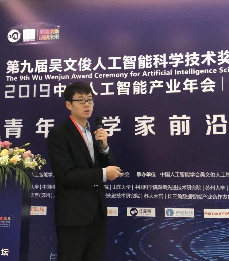 首届世界顶尖科学家协会奖揭晓,南开大学教授四个大奖