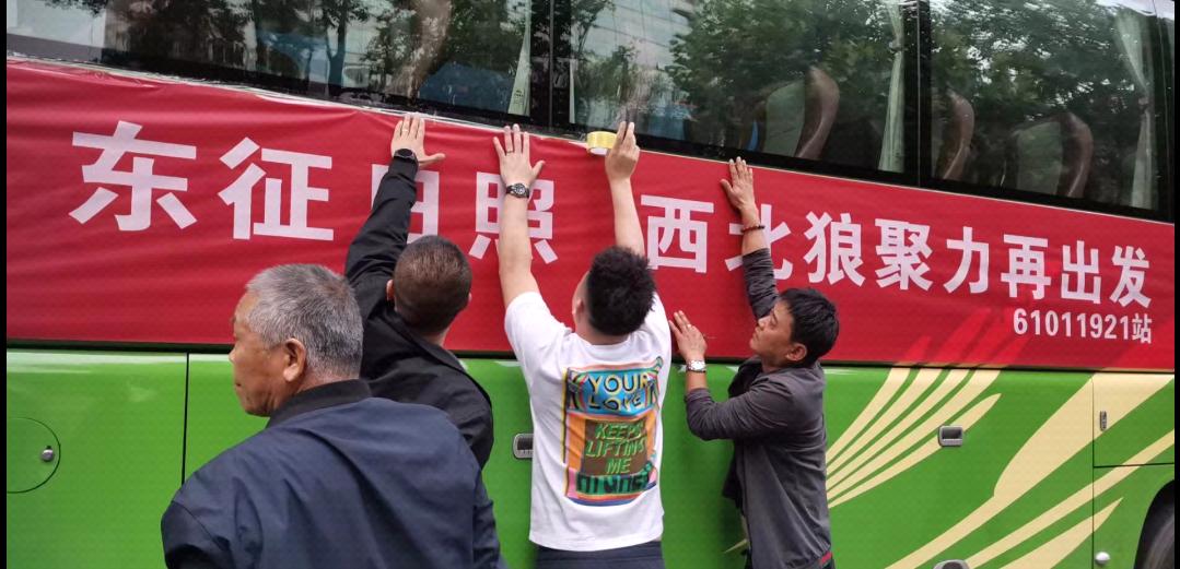 陕西人来日照旅游,往返日照