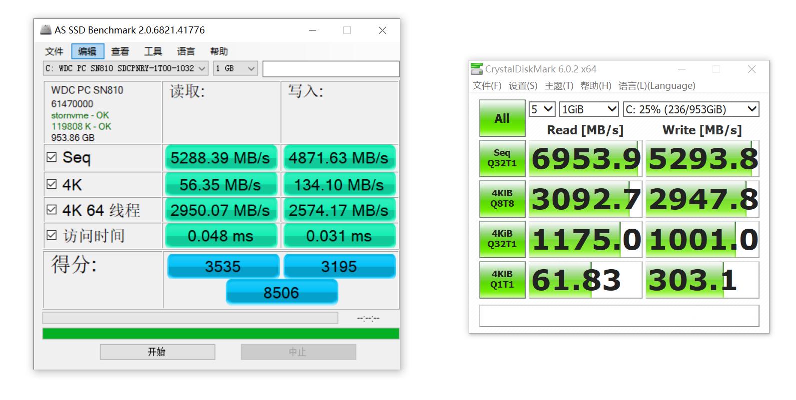 微星海皇戟迷你主机测评,微星海皇戟x几块固态