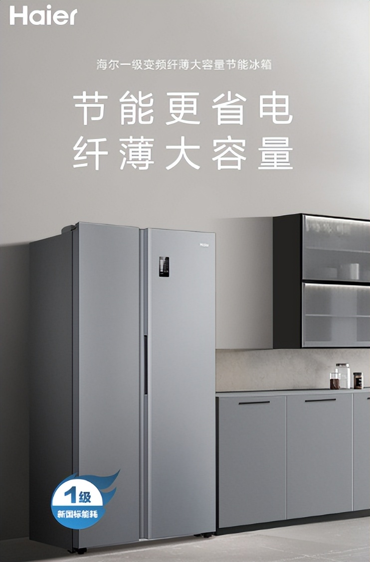 容声美菱海尔三种冰箱哪个好一些,家用容声和海尔冰箱哪个好