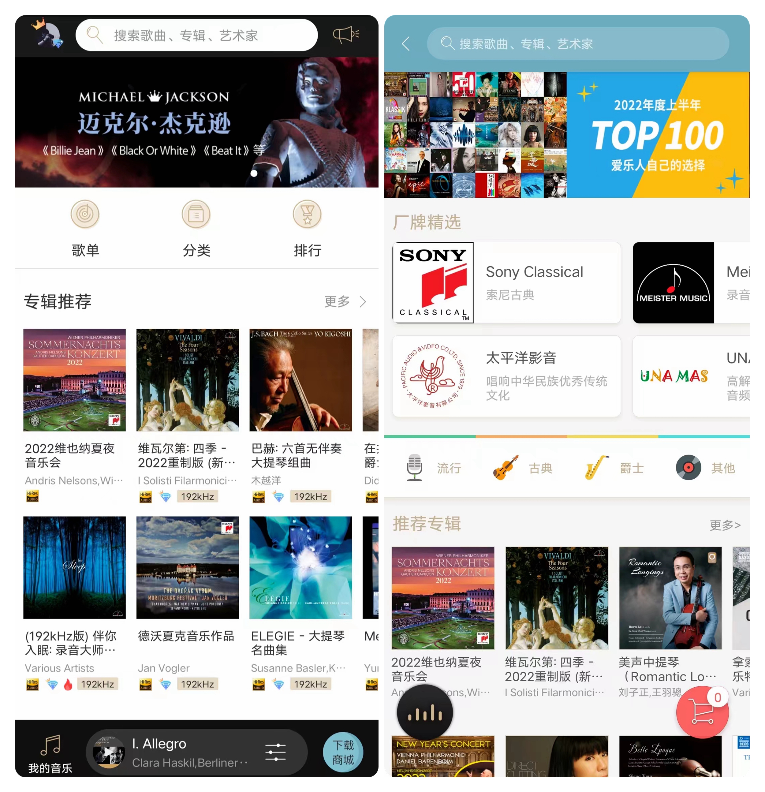 确实有被惊艳到，神级高品质音乐资源在这里，发烧友速来