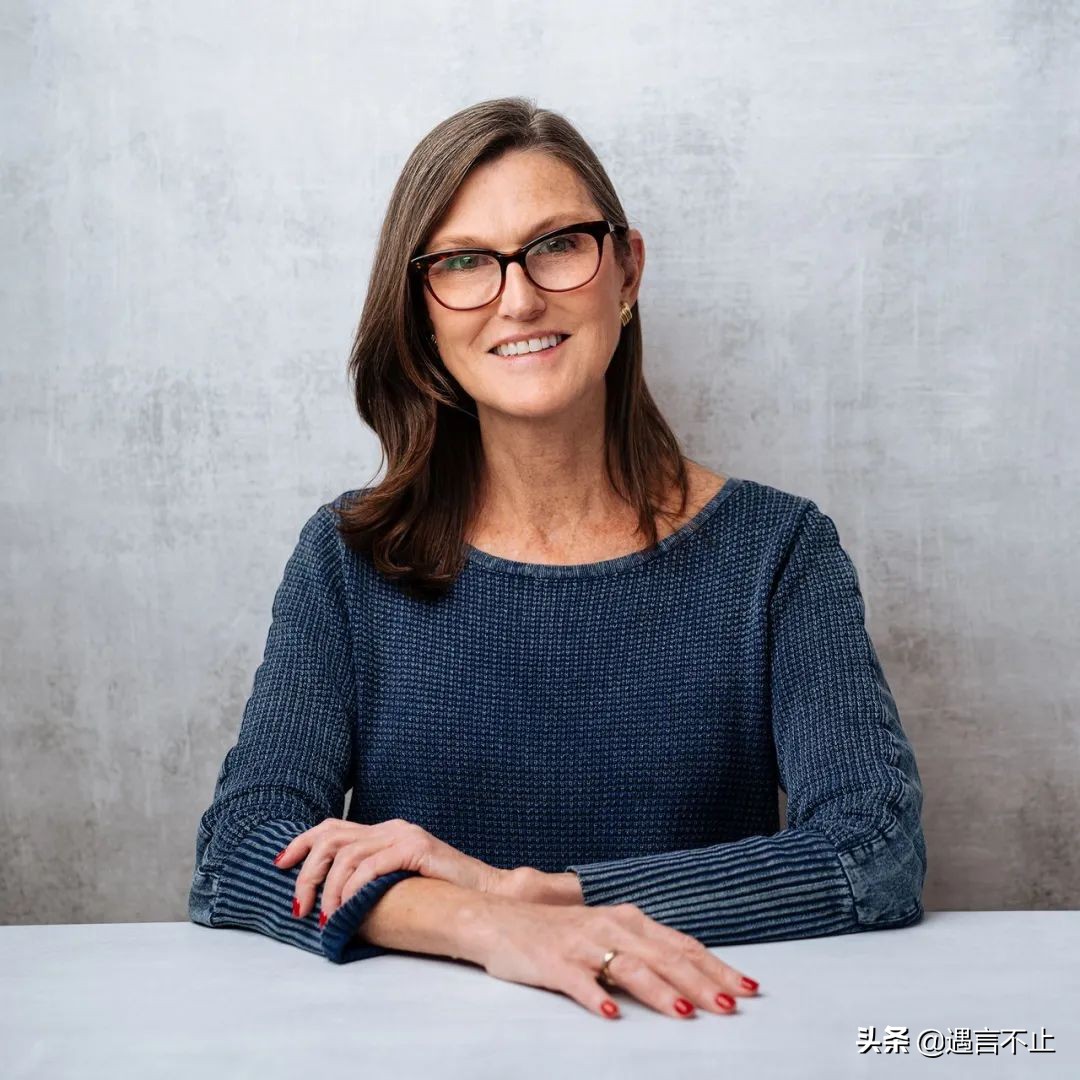 57岁封神，65岁翻车，女股神木头姐是被风吹上天的猪？