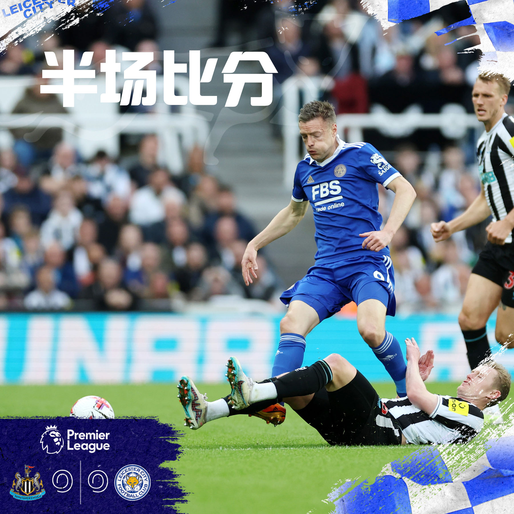 纽卡保级集锦,纽卡4比1大胜巴黎全部视频