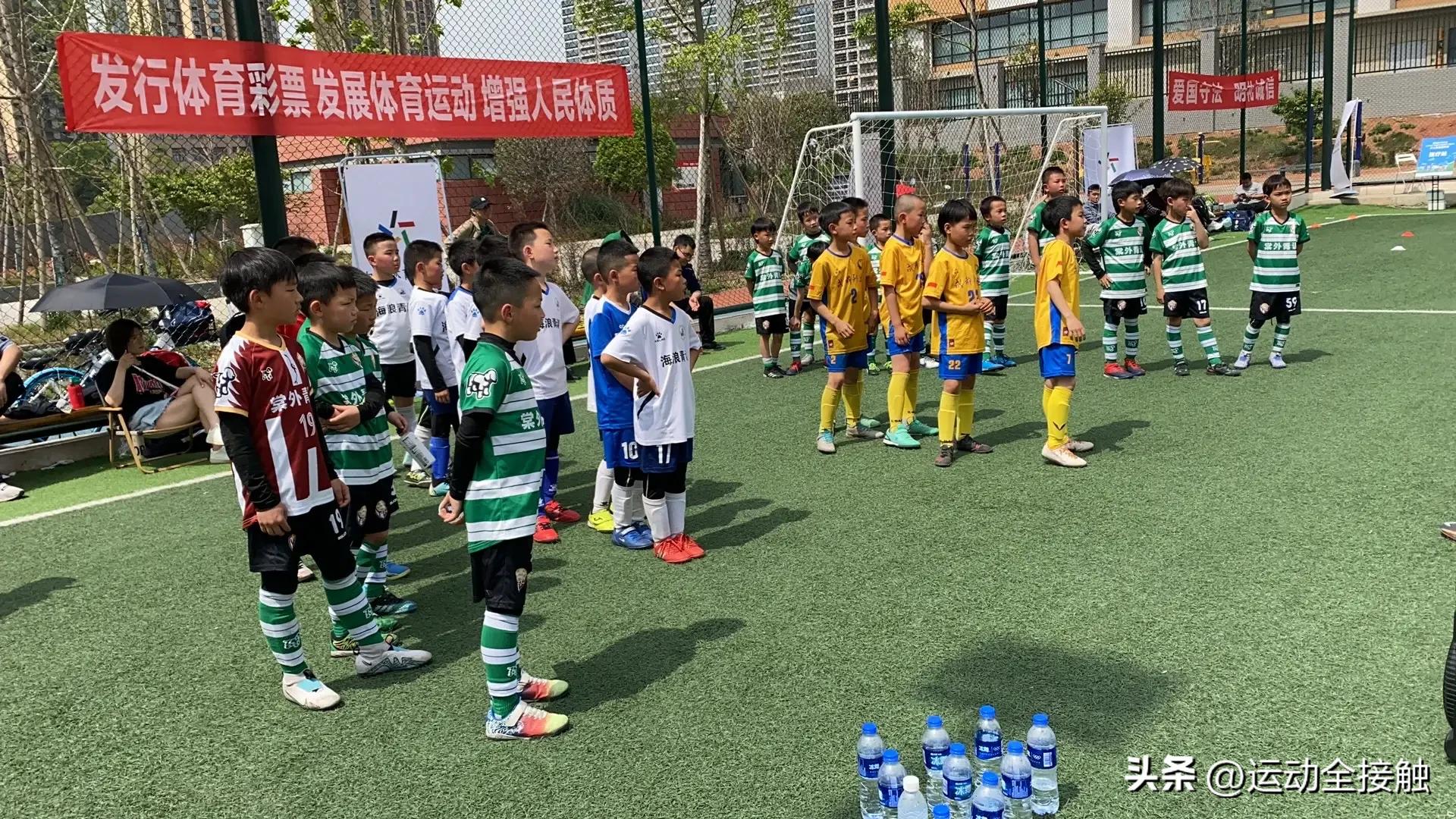 成都市少儿足球比赛直播,足球从娃娃抓起原视频