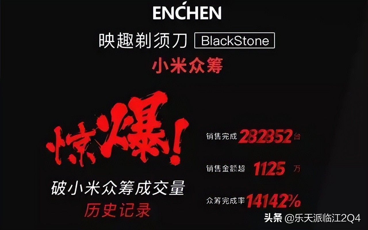 老罗直播用的设备,老罗直播奢侈品