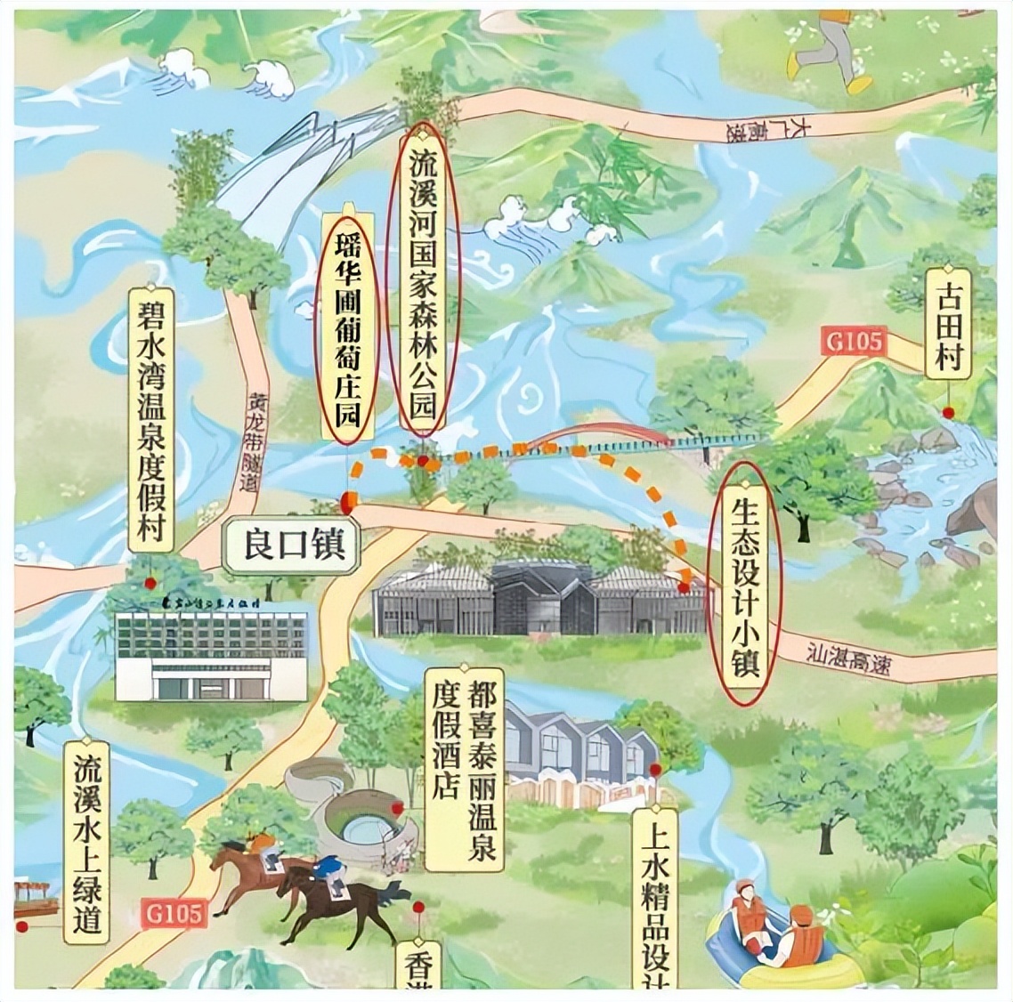 从化摘果攻略,从化摘水果攻略