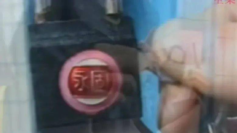 成都赤脚医生为控制女友，竟在对方*体下**上了把锁，自己用时才打开