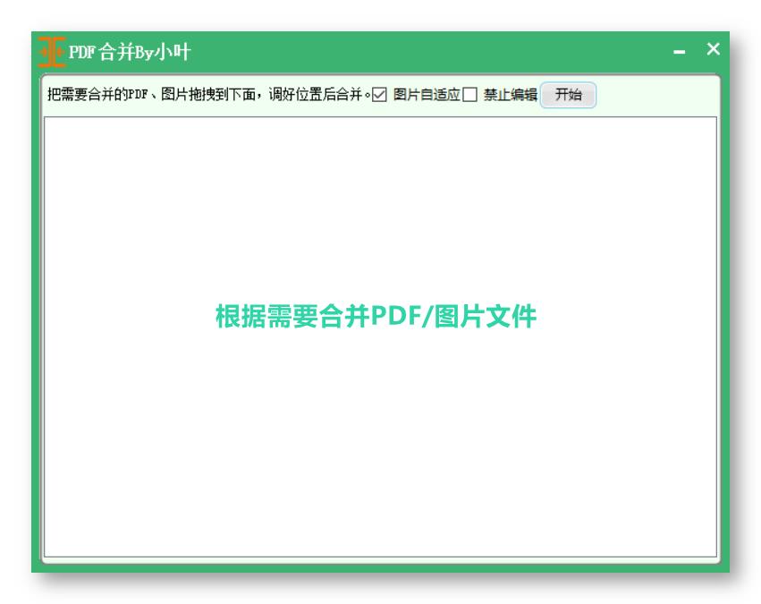 如何通过改变网页代码除去水印,如何在网页设置取消水印