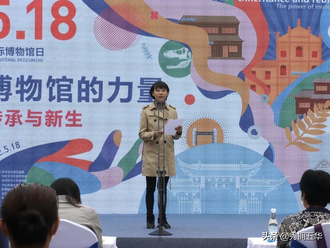 云南国际博物馆宣传活动,五华文化节