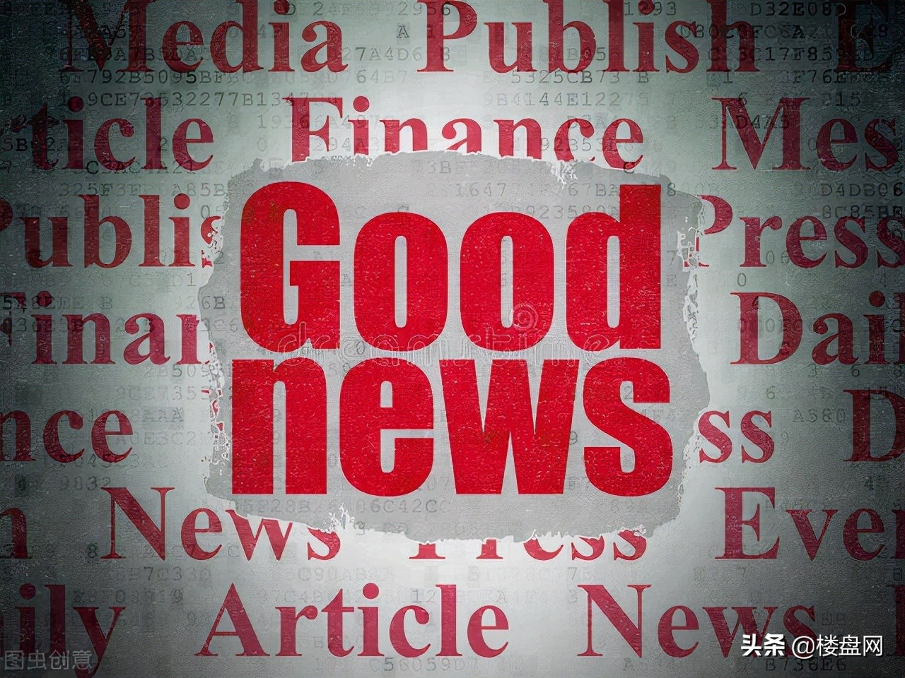 好消息有关楼市,2022年房价拐点