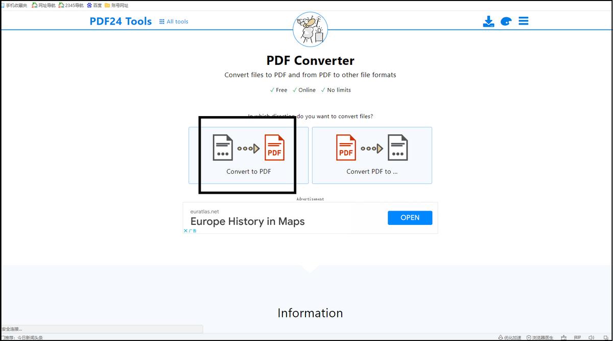 怎么把word转换为pdf格式,2003版word怎么转换成pdf格式