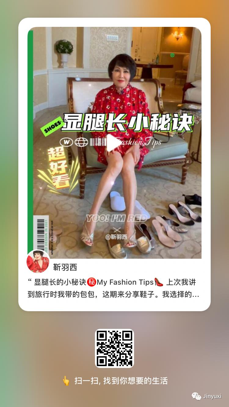 化妆与护肤|矮小的女性怎么穿显高大？