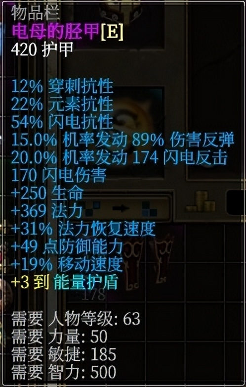 泰坦之旅什么难度刷神圣头,泰坦之旅心灵光线流怎么加点