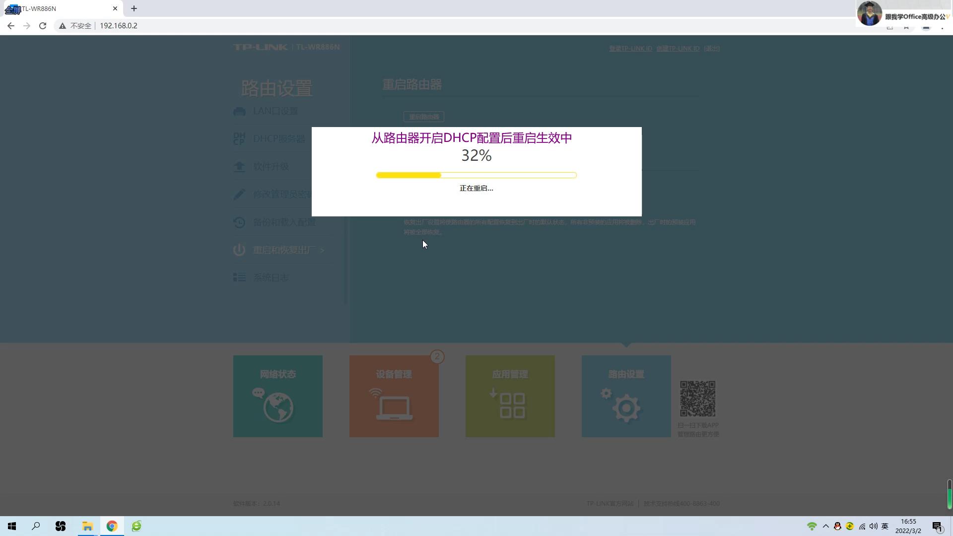 路由器无线桥接信号最大化方法,从路由器连接网桥