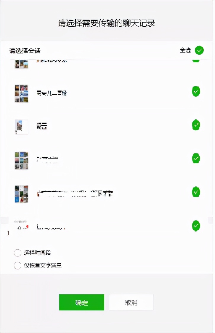 手机微信历史记录如何导出到电脑,微信记录导出到电脑后如何查看