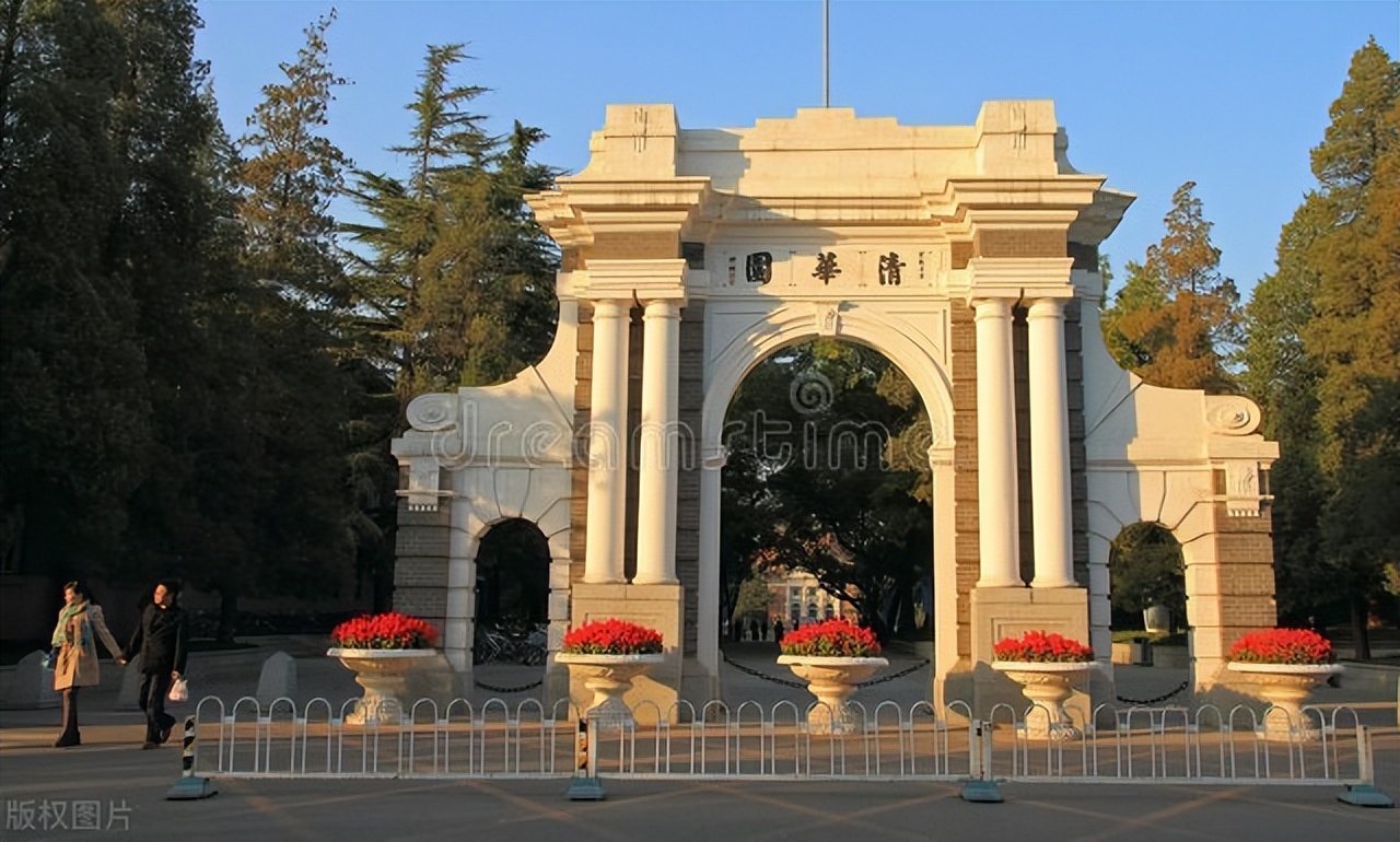 2023年985大学排名,2023年qs大学排名最新