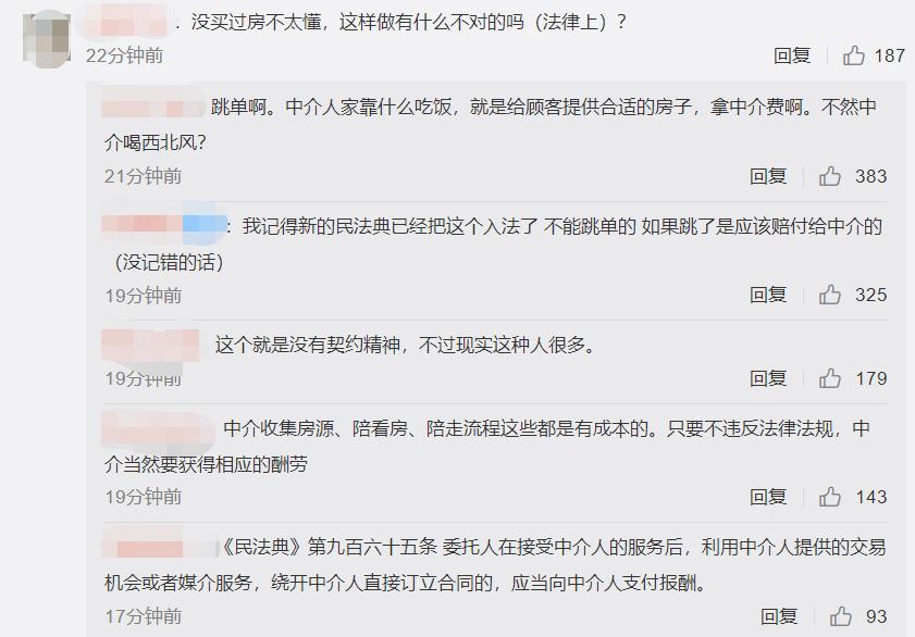 谢娜张杰被曝跳单6200万房产，还威胁爆料者，对方逃到国外染病