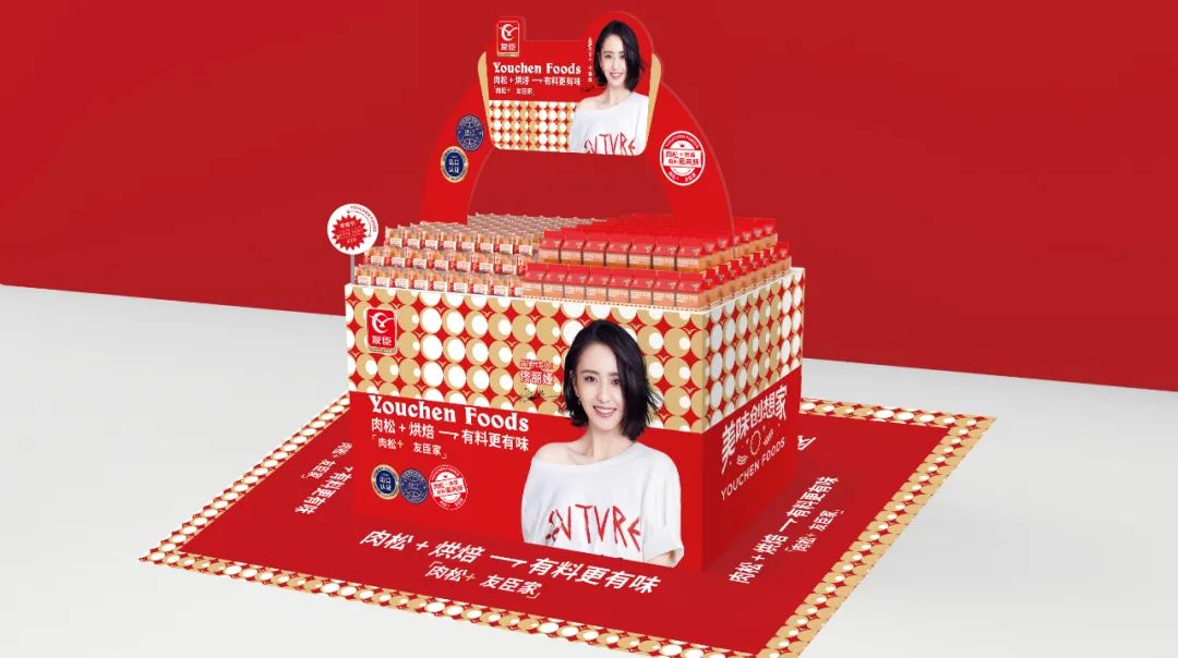 友臣新款肉松饼,友臣肉松饼老款