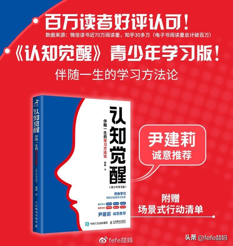 玉兔知识大全,玉兔新春