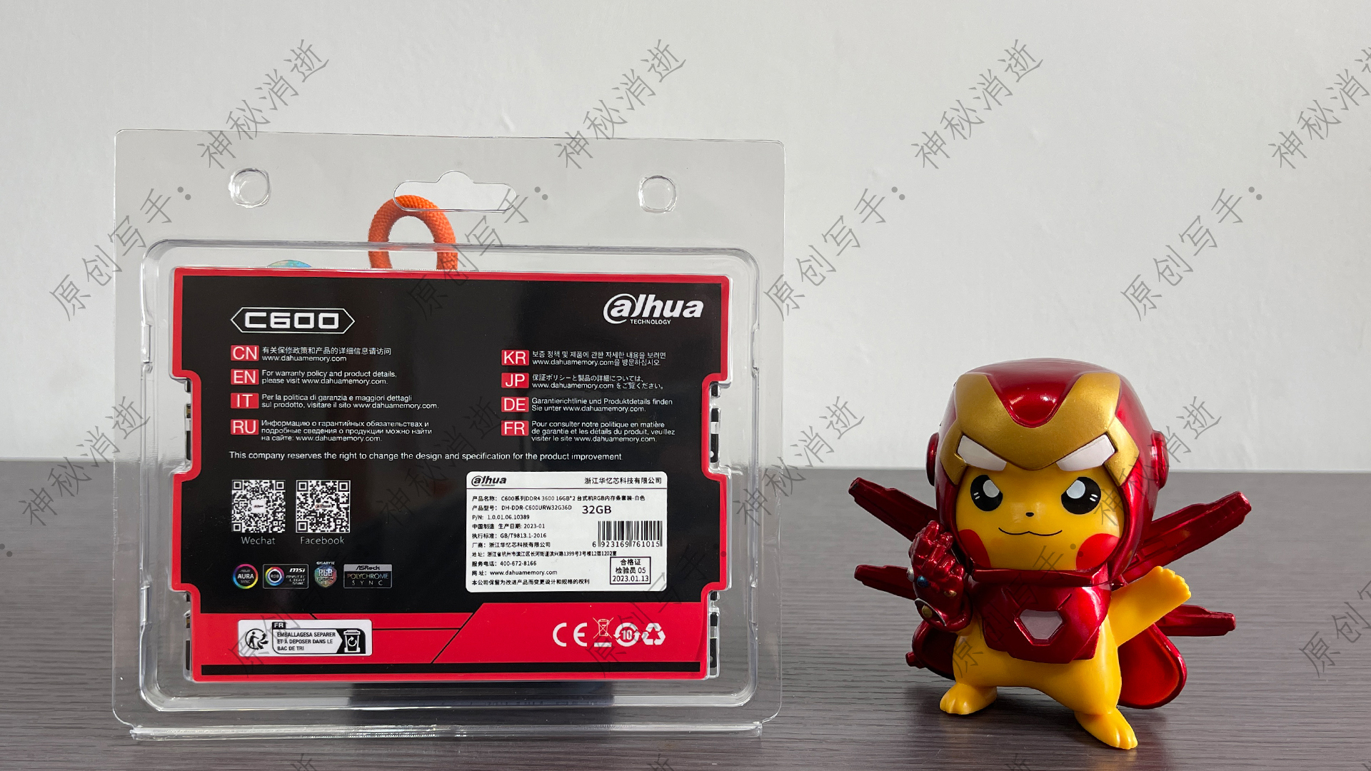 大华内存条好不好,大华内存条怎么样