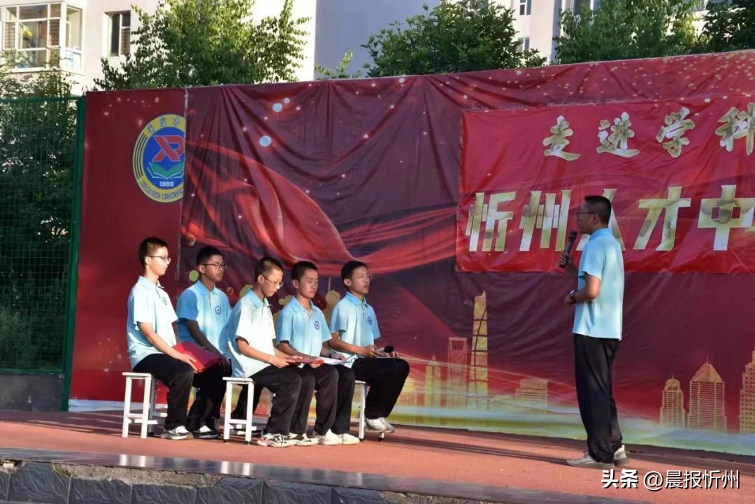 忻州文化节,忻州人才中学顿村校区直播
