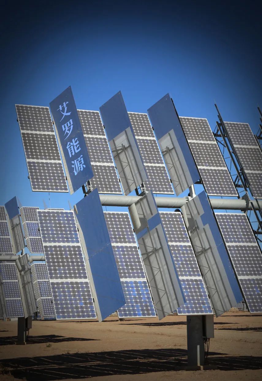 光伏龙头上市疑云:曾*款贷**输血母公司,实控人学历前后不一