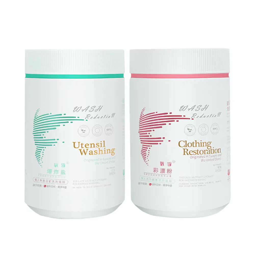 洗衣神器彩漂粉推荐,洗衣神器哪个效果最好