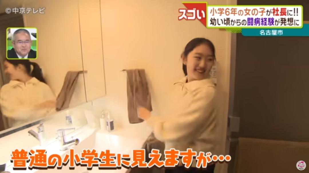 日本12岁少女“硬核”创业当老板!网友:这届大人不太行...