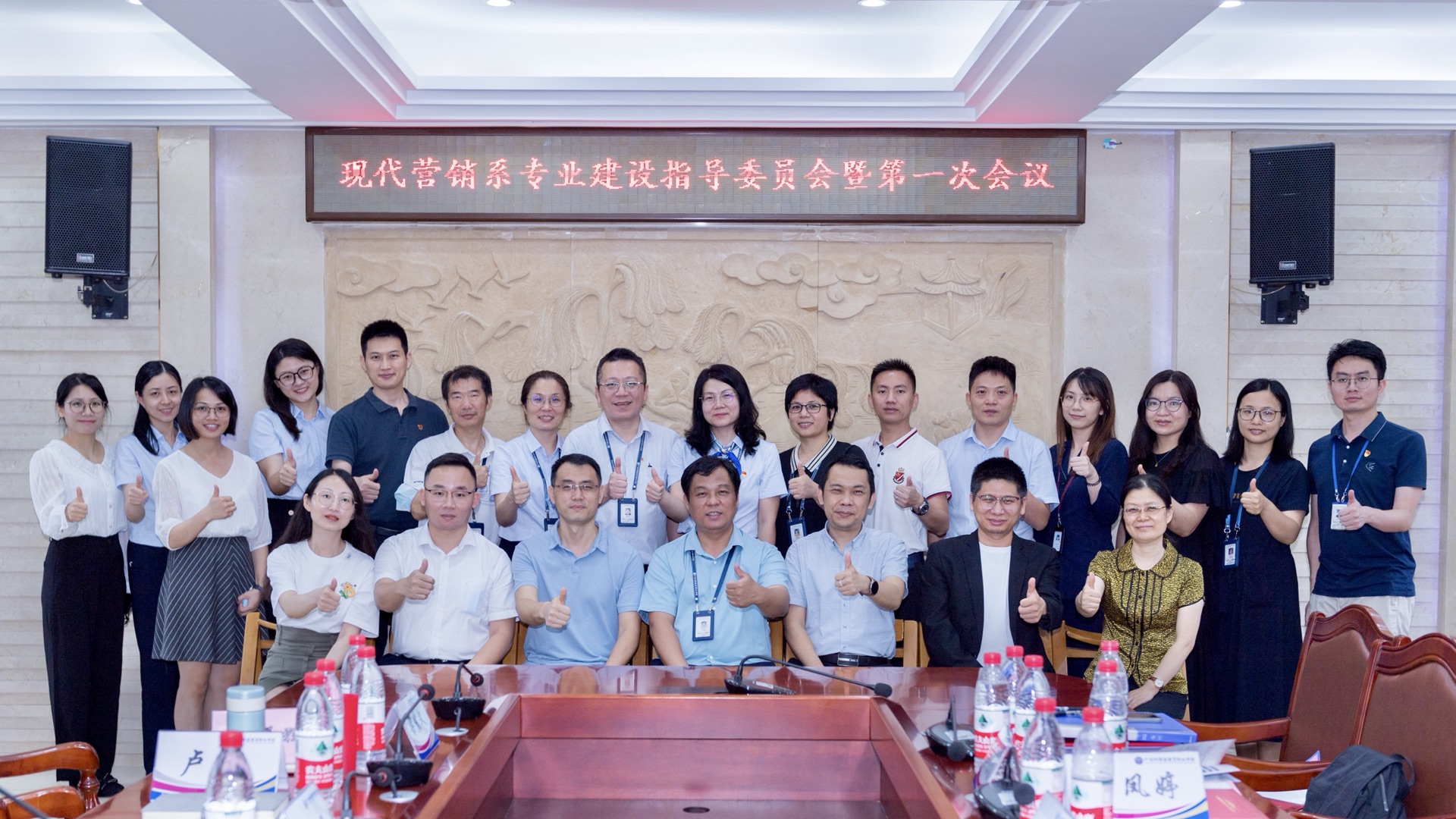 协会积极参与连锁经营与管理专业建设和职业教育